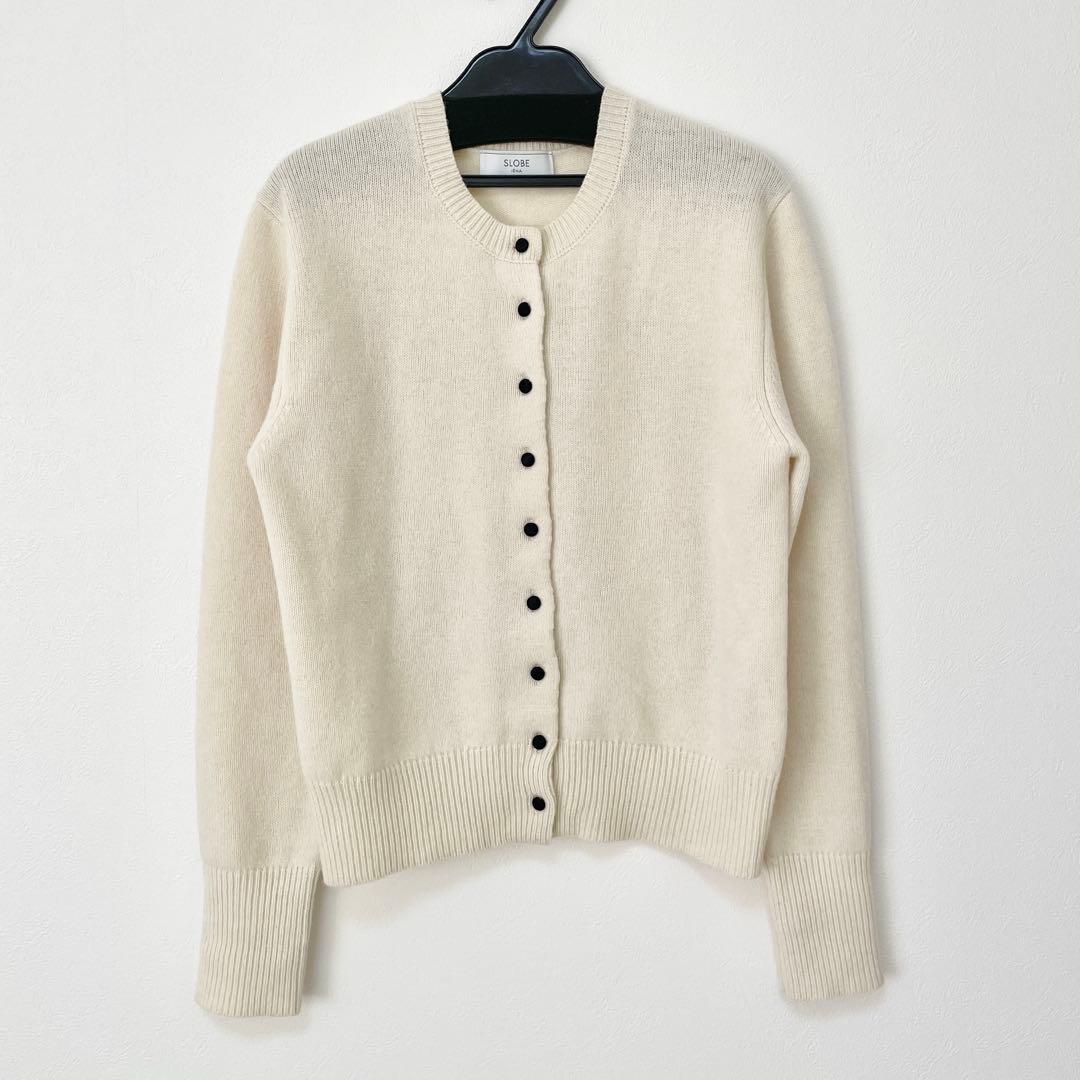 美品 SLOBE IENA echecs クルーネックカーディガン ホワイト