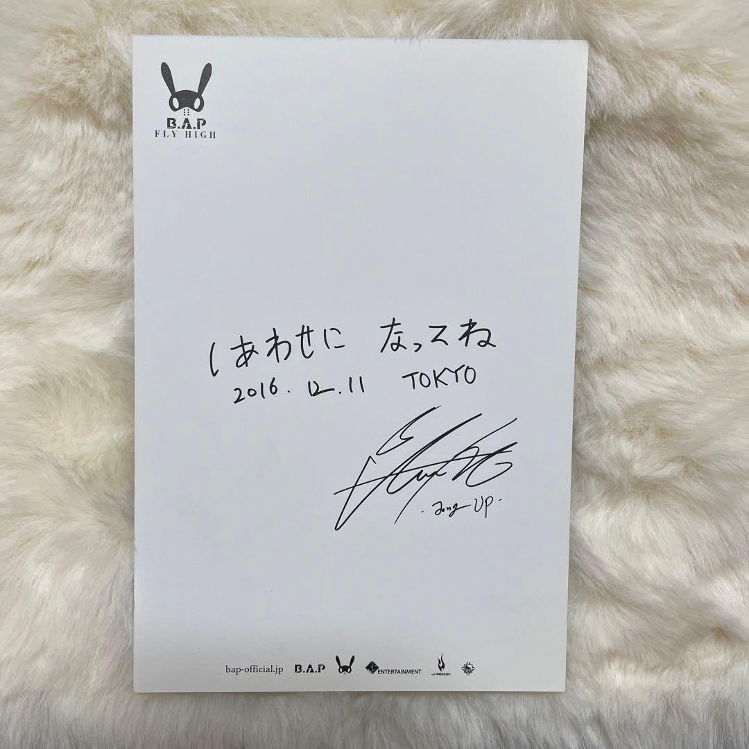 B.A.P ジョンオプ お渡し会 特典