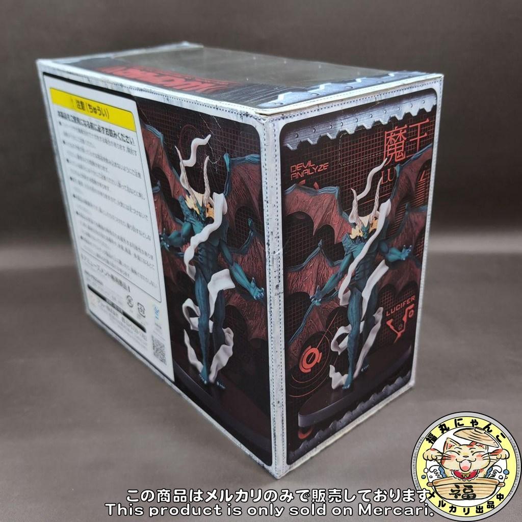 【未開封品】 真・女神転生 リアルフィギュア2 ルシファー （プライズ）