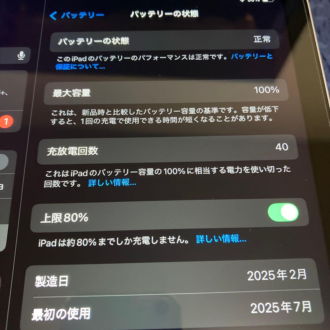 Apple iPad (A16) Wi-Fi 128GB シルバー