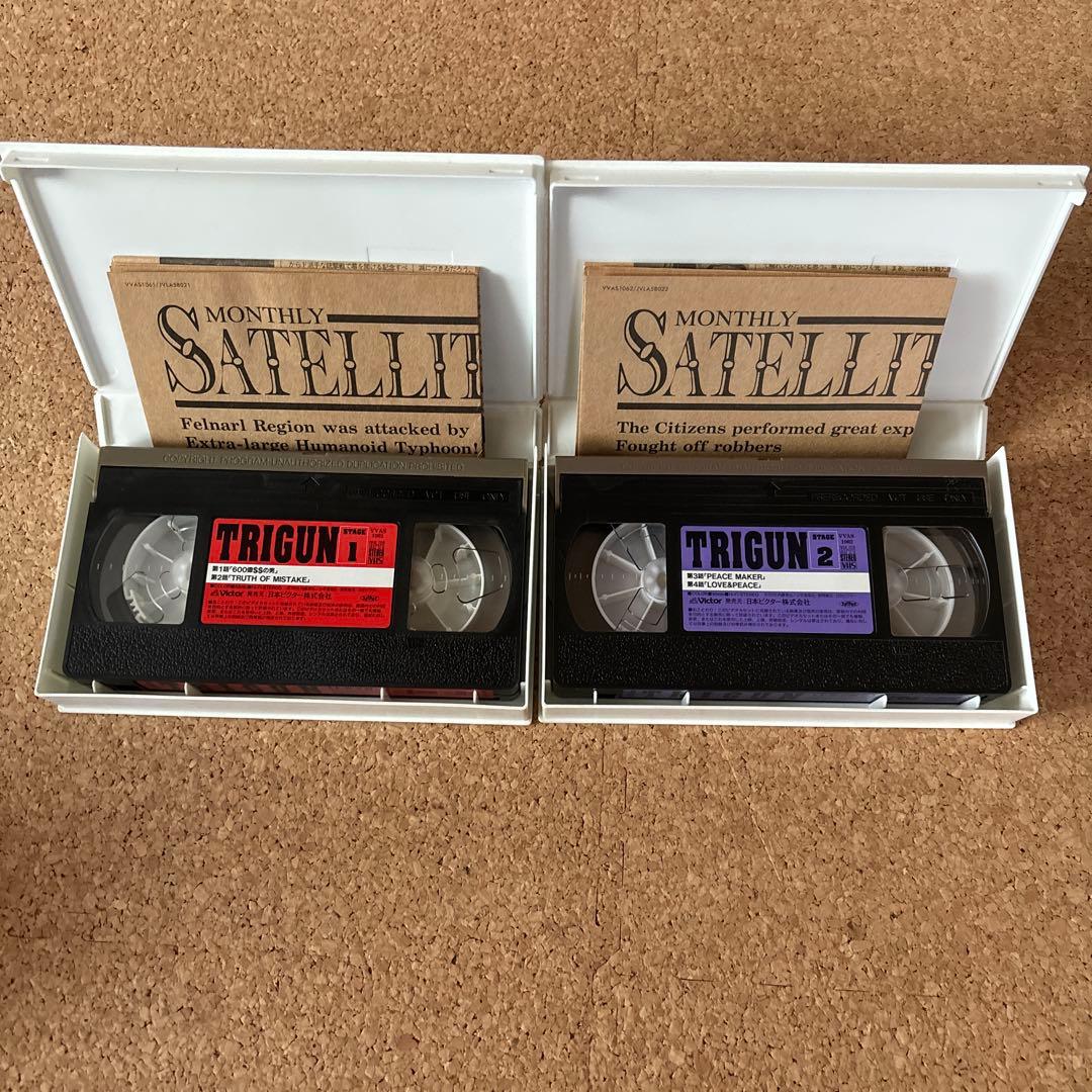 TRIGUN VHS ビデオ 全13巻セット