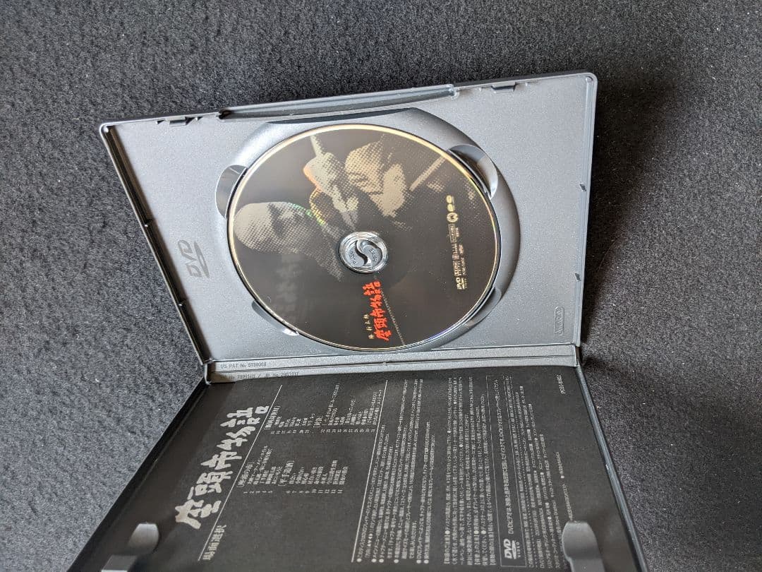 座頭市　全集　DVD BOX 物語　続　新　喧嘩旅　千両者　勝新太郎　若山富三郎