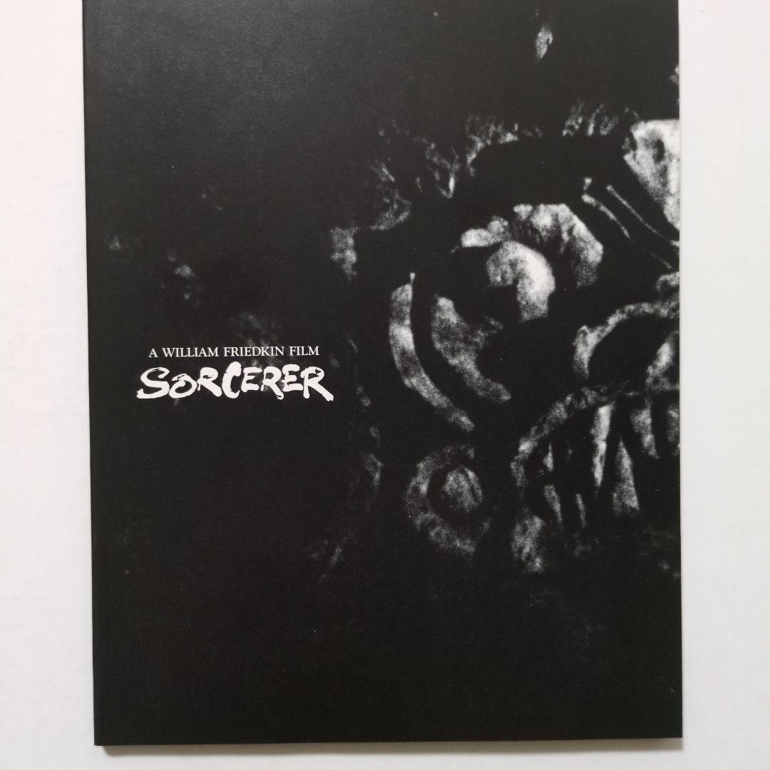恐怖の報酬 オリジナル完全版 最終盤('77米)〈2枚組〉