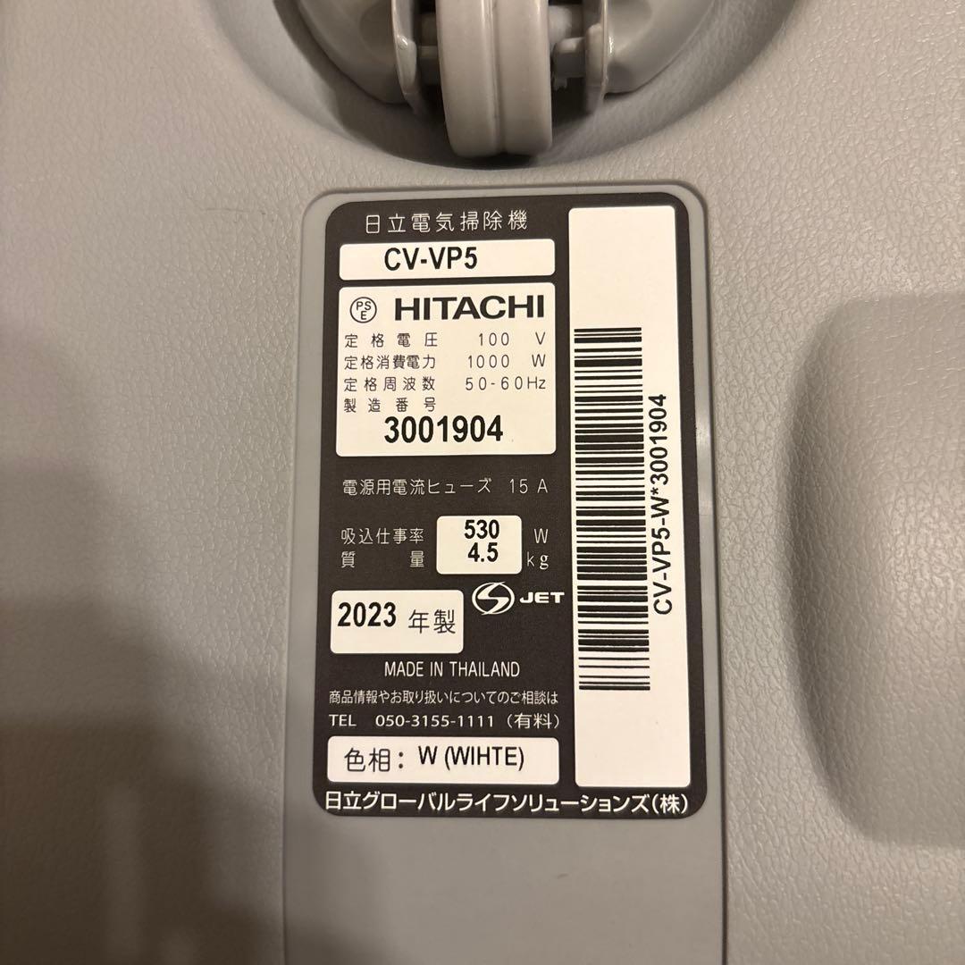 HITACHI 日立 CV-VP5 紙パック式掃除機　純正パックフィルター5枚