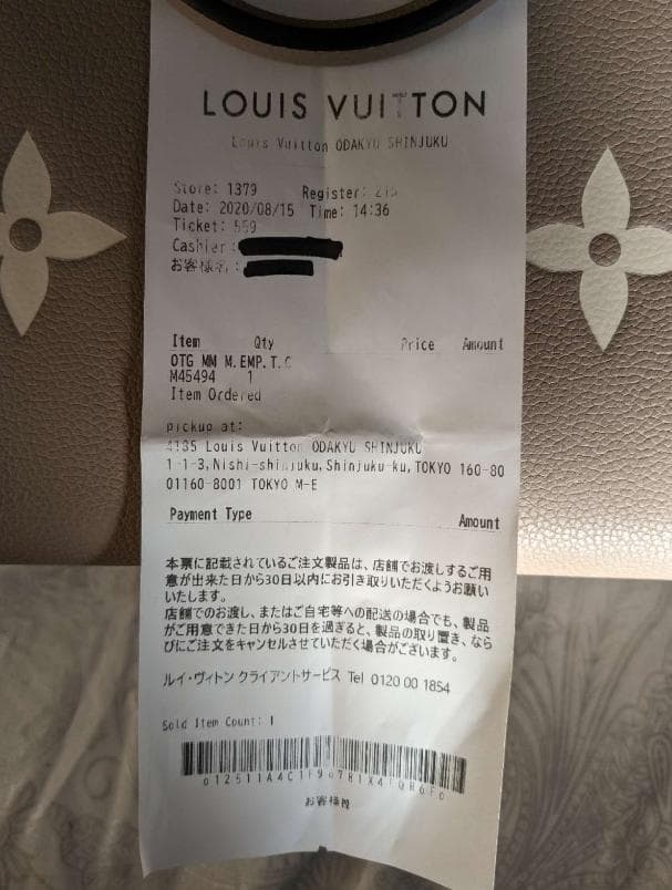 美品Louis Vuitton オンザゴーpmM45494