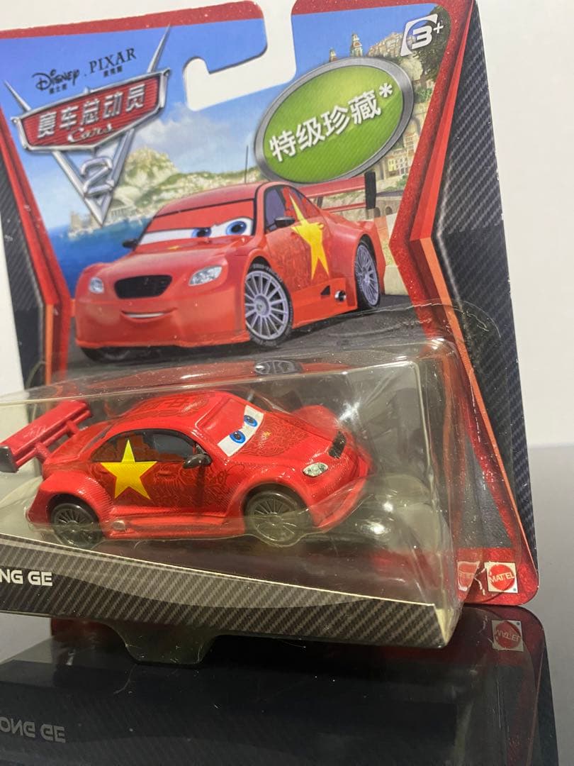 カーズ2 スーパーチェイス　4台セット　SUPER CHASE MATTEL