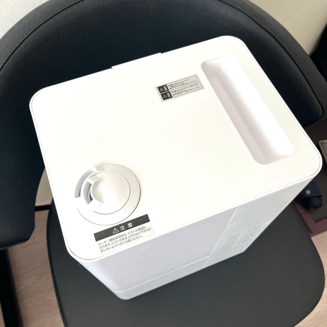 モダンデコ W除菌機能付きハイブリッド加湿器 ホワイト