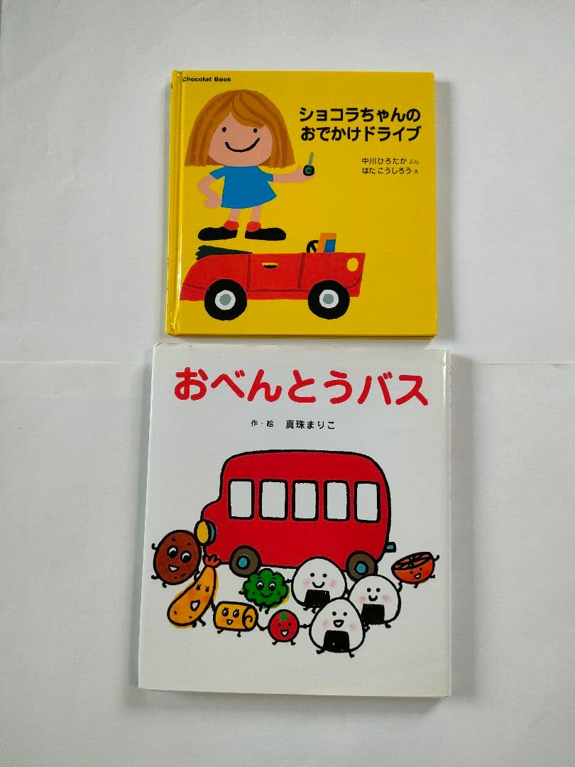 絵本　まとめ売り　21冊