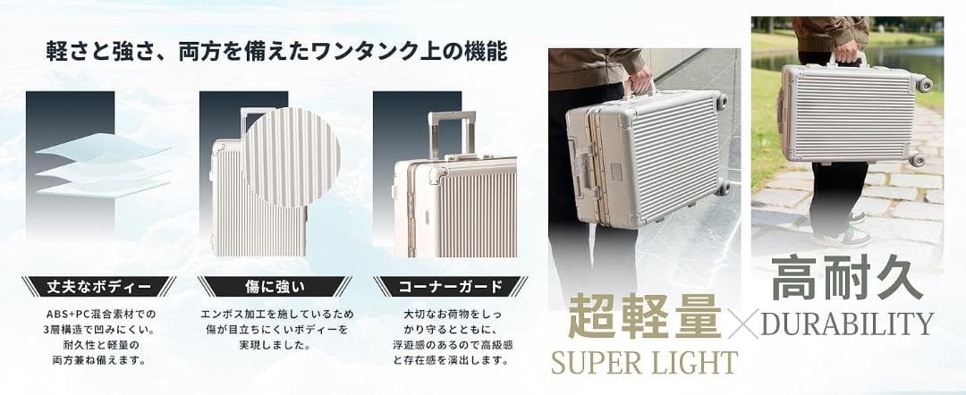 スーツケース 大型 カップホルダー アルミフレーム XL 100L 10泊以上