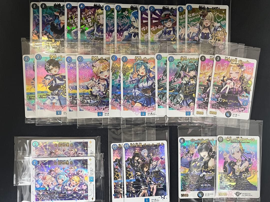 デュエル・マスターズ 神アート 〜偶像魔導具集〜 2個セット