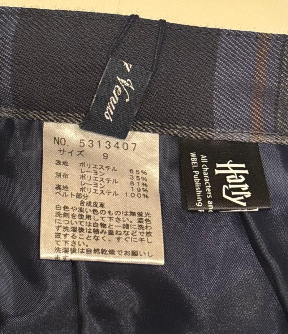 新品 EASTBOY ハリーポッター ロングスカート チェック 無地 ホグワーツ