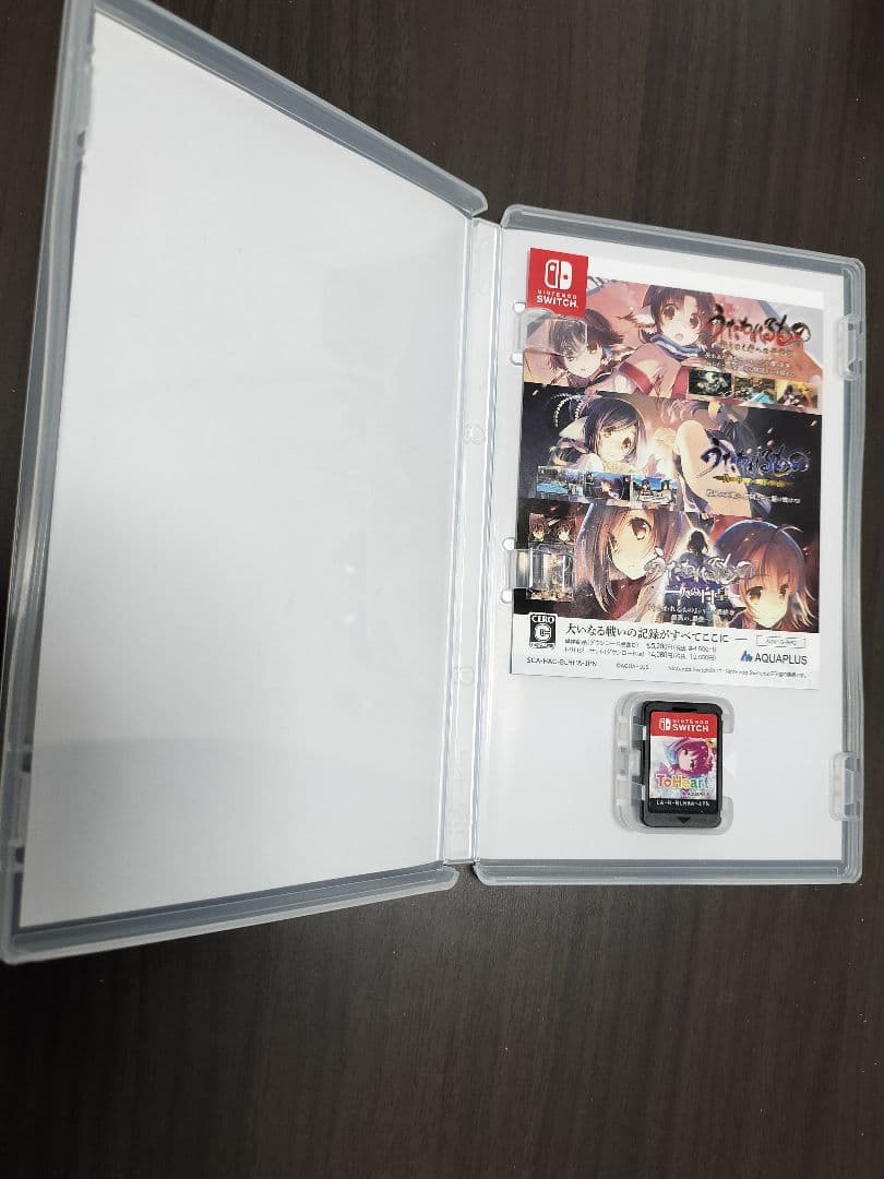 Switch 『ToHeart』プレミアムエディション＋アクリルキーホルダー