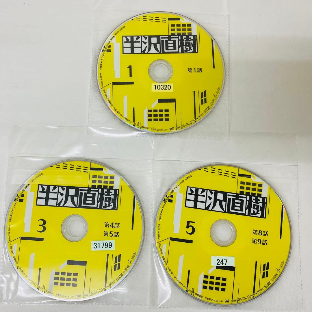 半沢直樹　DVD全巻セット　全6巻　堺雅人　人気ドラマ　倍返し