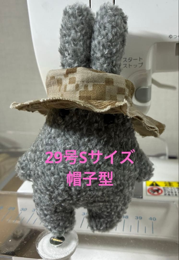 ウサギぬいぐるみ / 29号S+35号M