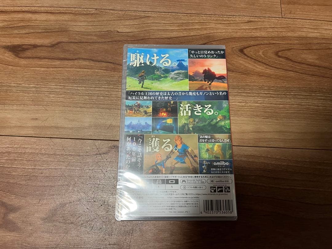 新品 未使用 Switch ゼルダの伝説 ブレス オブ ザ ワイルド