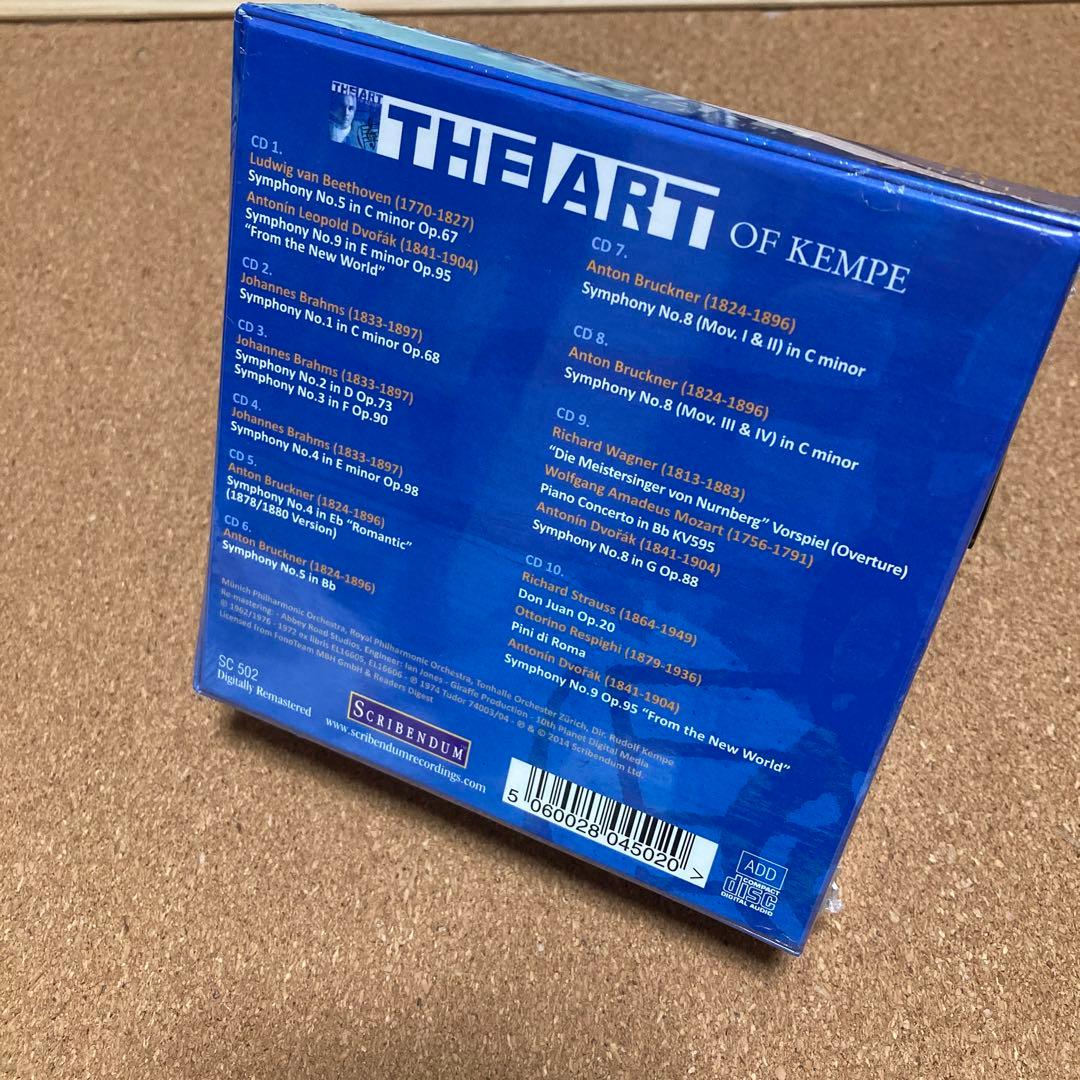 未開封　新品　ルドルフ・ケンペの芸術（10CD）