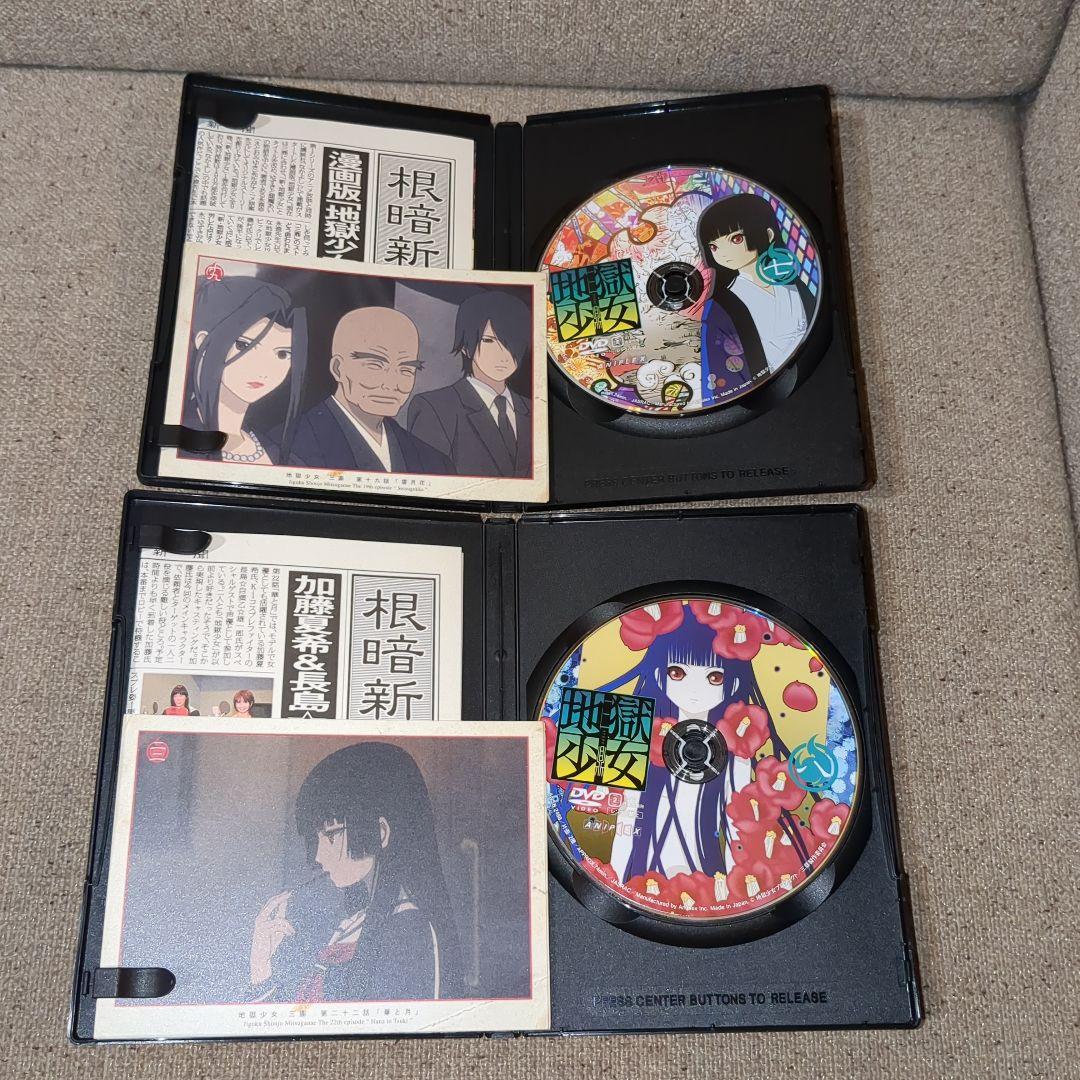 【DVD】地獄少女 三鼎(みつがなえ) 全巻(1〜9巻)