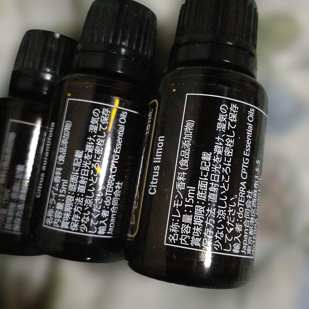 未使用　ドテラ　doTERRA　 エッセンシャルオイル　アロマ　柑橘