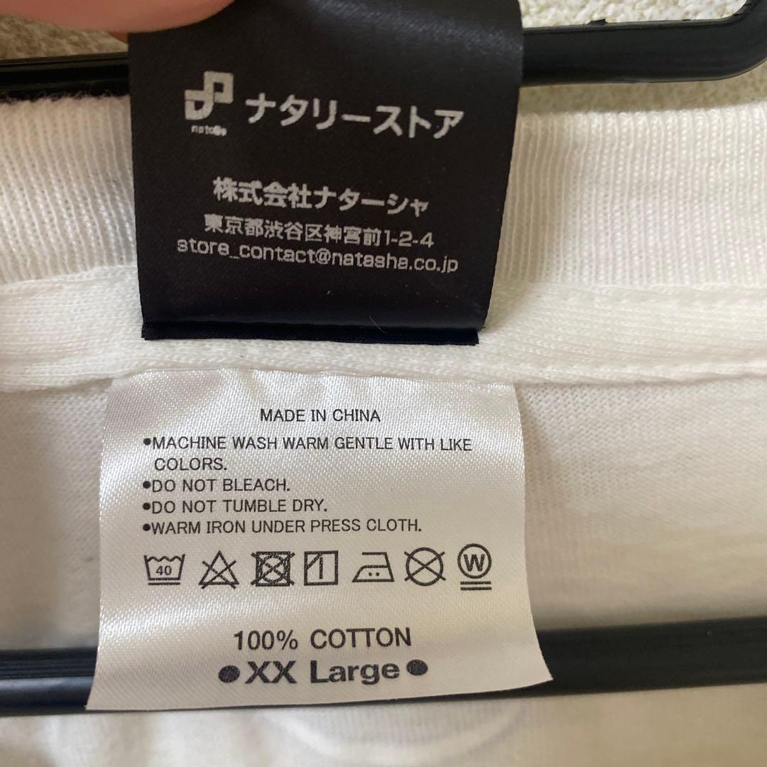 範馬刃牙　バキ　Tシャツ　サウナ　XXL