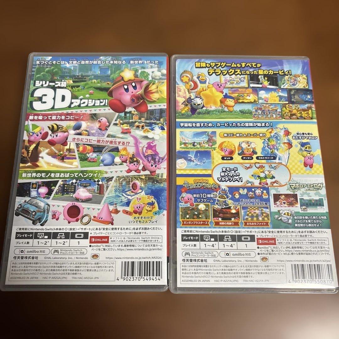 【お得！】星のカービィ Wii デラックス&ディスカバリー 2本セットまとめ売り