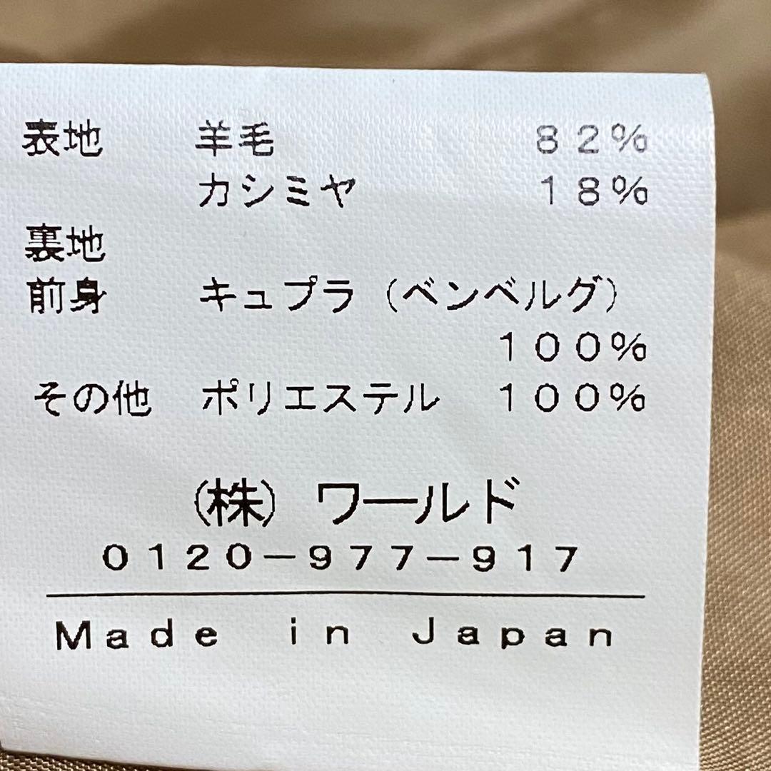 美品✨INDIVI キャメル　カシミヤ混　スタンドカラー　コート　大きい XL