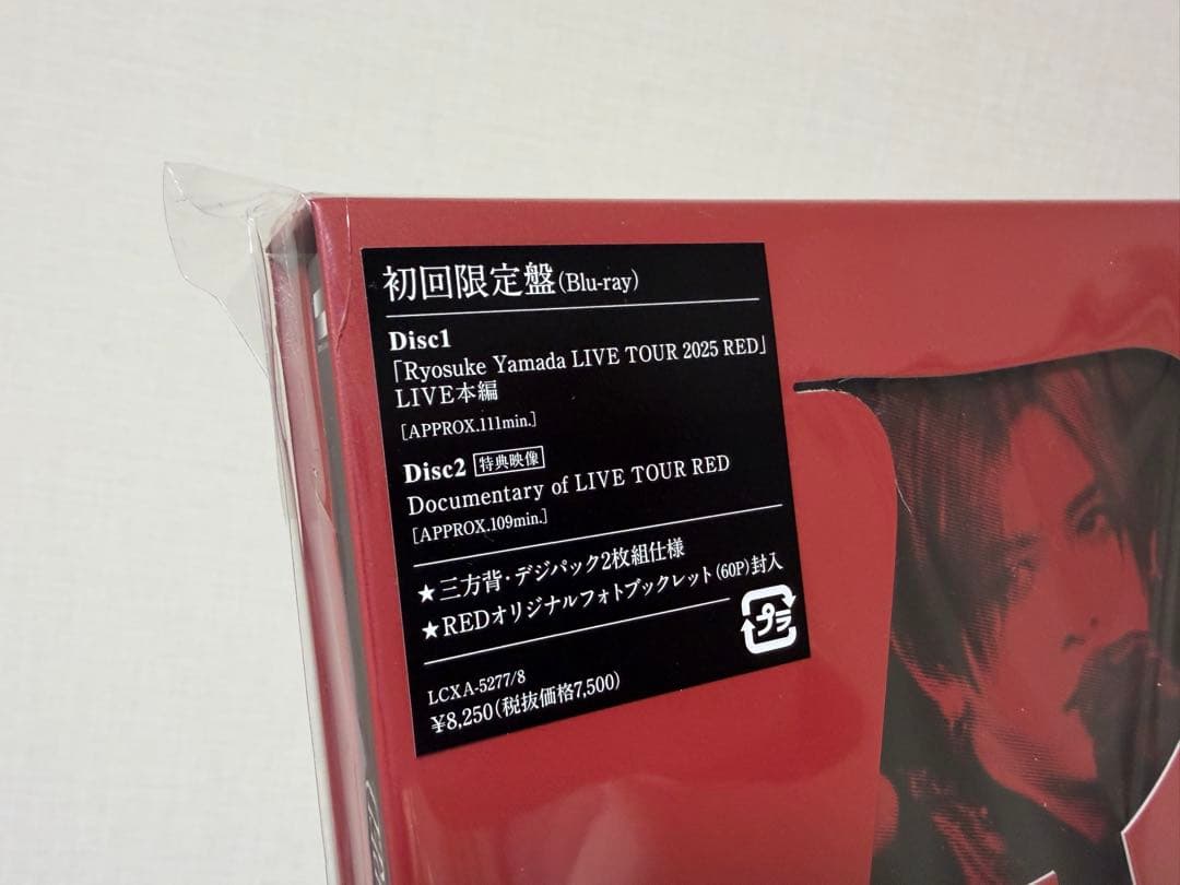 山田涼介 LIVE TOUR 2025 RED 初回限定盤 Blu-ray