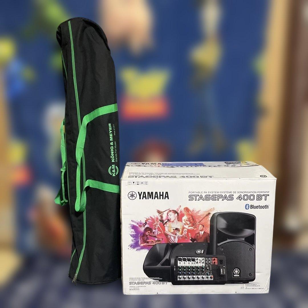 SALE! YAMAHA STAGEPAS400BT スタンド マイクセット