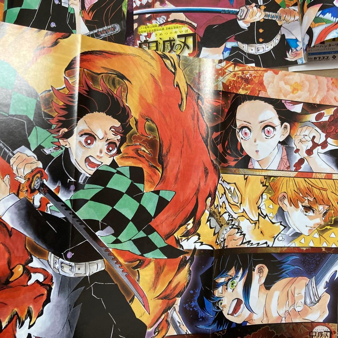 鬼滅の刃　週刊少年ジャンプ切り抜き　大量カラー