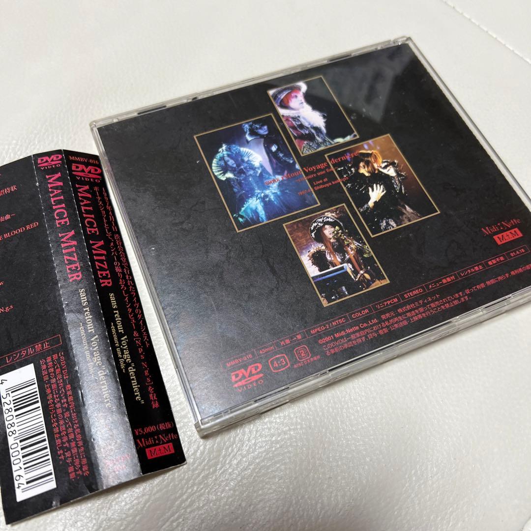 MALICE MIZER/sans retour Voyage\\"dernie…