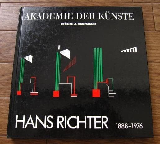 アート・デザイン・音楽 AKADEMIE DER KUNSTE : Hans Richter