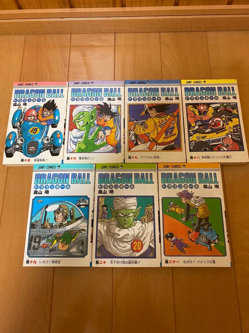 ドラゴンボール 鳥山　明　全42巻セット
