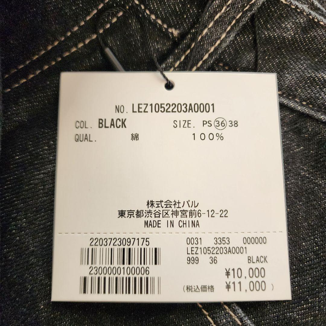 新品 CAPRICIEUX LE'MAGE 13ozハイウエストストレートデニム