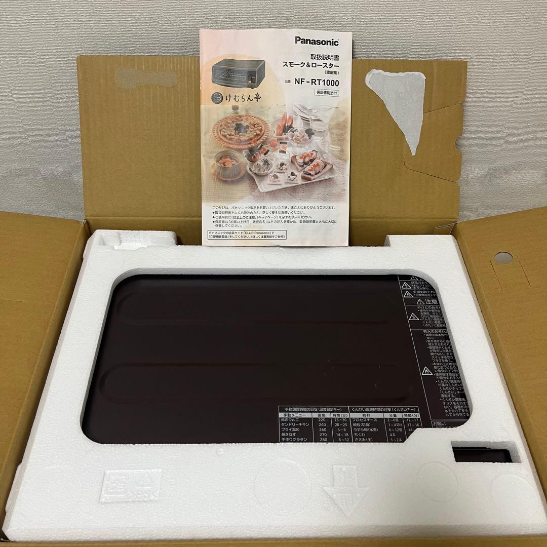 Panasonicけむらん亭 焼き魚、焼き芋、スモーク　NF-RT1000-T