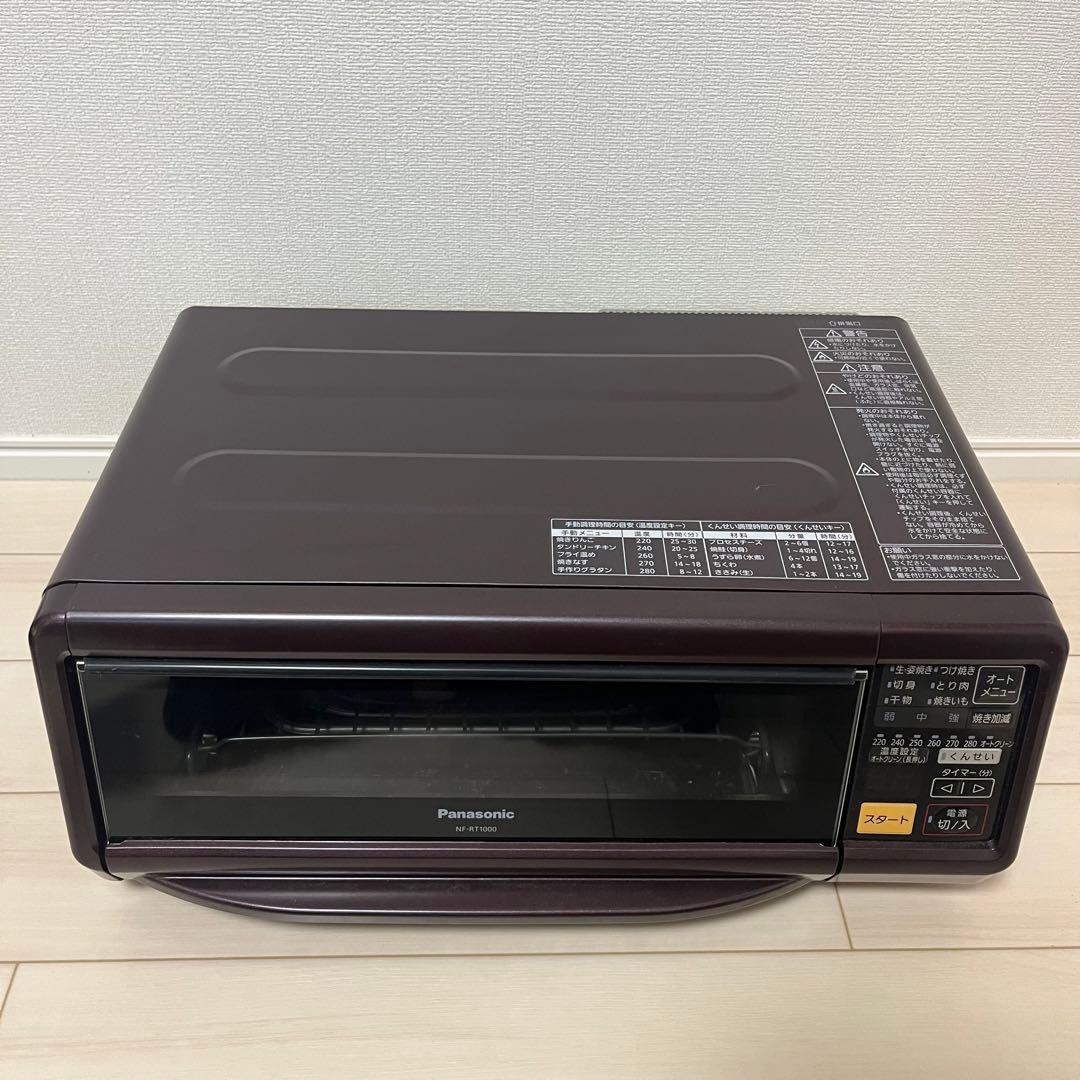 Panasonicけむらん亭 焼き魚、焼き芋、スモーク　NF-RT1000-T