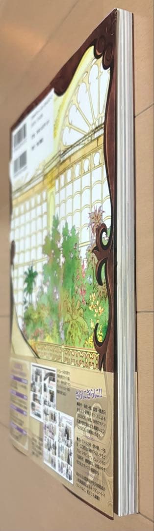 GOSICK公式ガイドブック : 金糸の少女と混沌な逢引