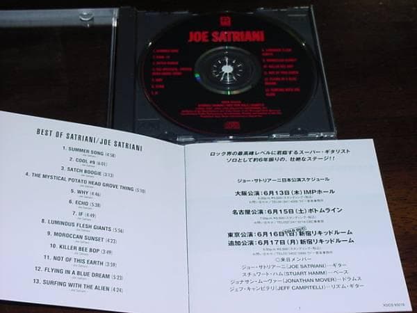プ ロ モーション盤！ジョー サトリアーニ/BEST OF ～/1995年