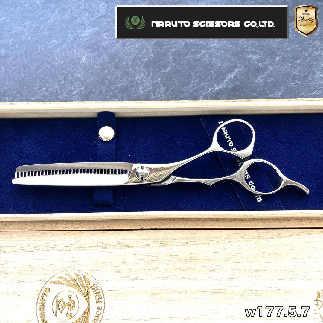 【極美品＆当店研ぎ済み】ナルトシザー レオヴィスタ HTS30G 5.7inch