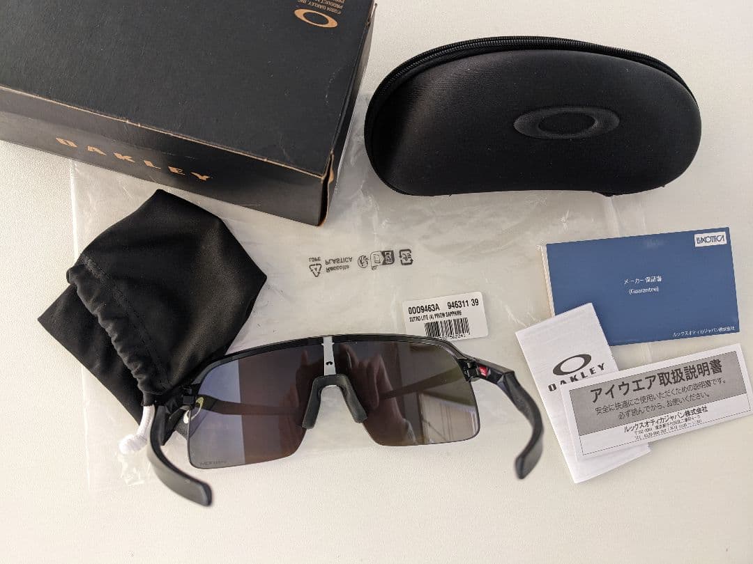 オークリー　OAKLEY Sutro Lite PRIZM SAPPHIRE
