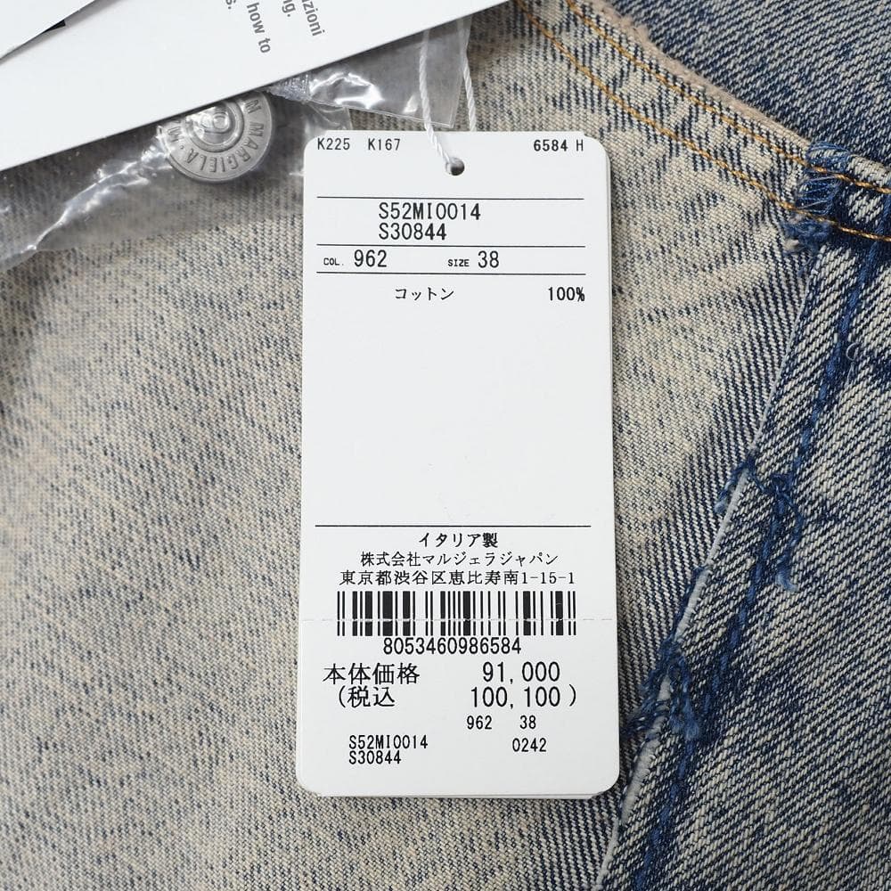 C07144 新品訳あり MM6 Maison Margiela：38 ブルー