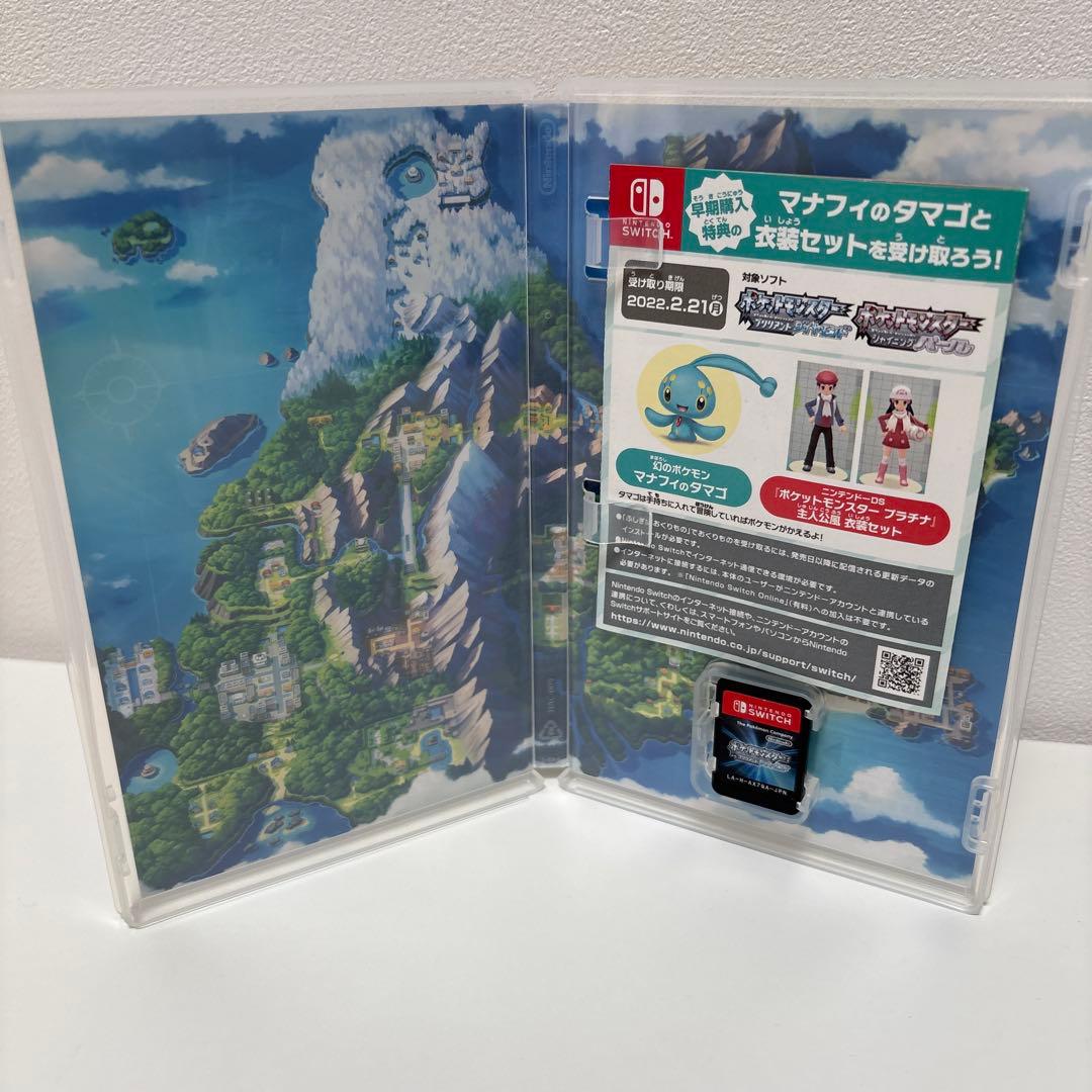 ポケットモンスター Let's Go! ピカチュウ　ブリリアントダイヤモンド