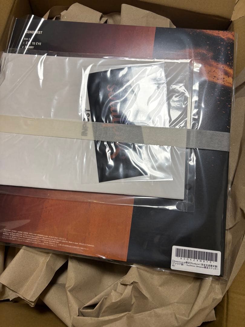 未開封 Suchmos SUNBURST アナログレコード LP ステッカー付き