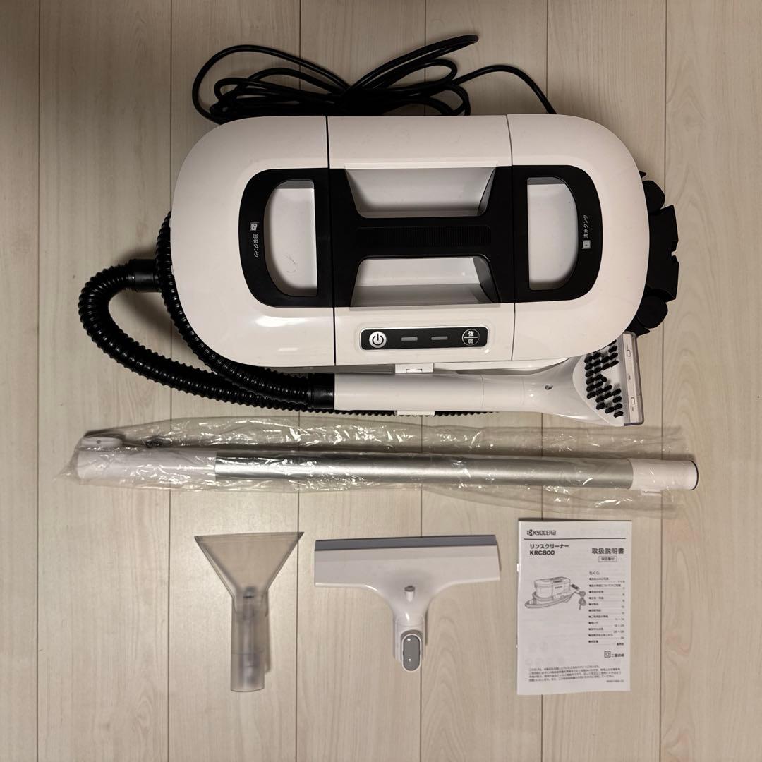 【美品】KYOCERA 京セラ KRC800 リンスクリーナー