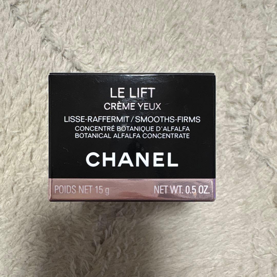 アイリフトクリーム　新品未使用　CHANEL