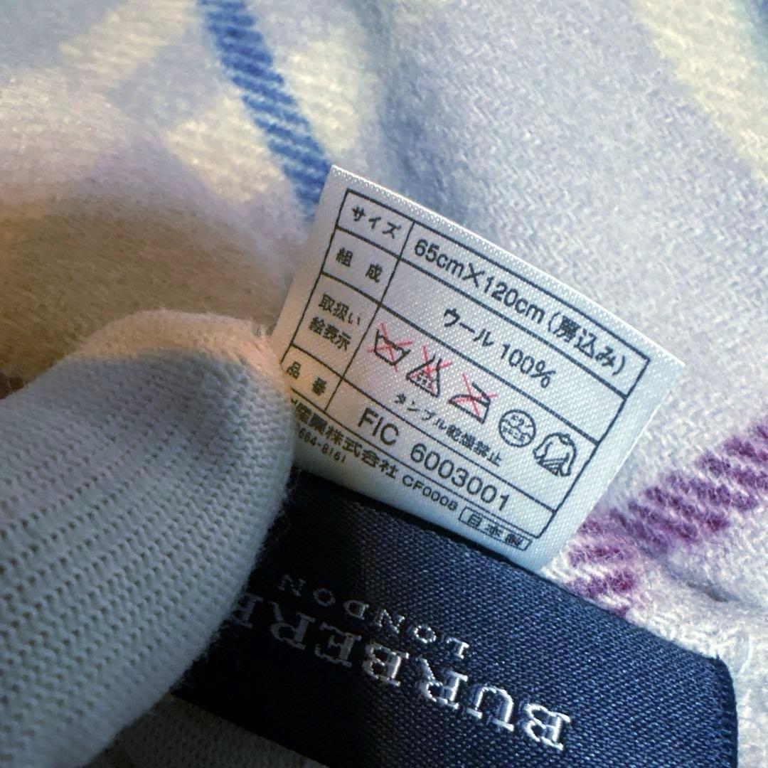 BURBERRY LONDON ストールマフラー膝掛け ノバチェック 希少カラー