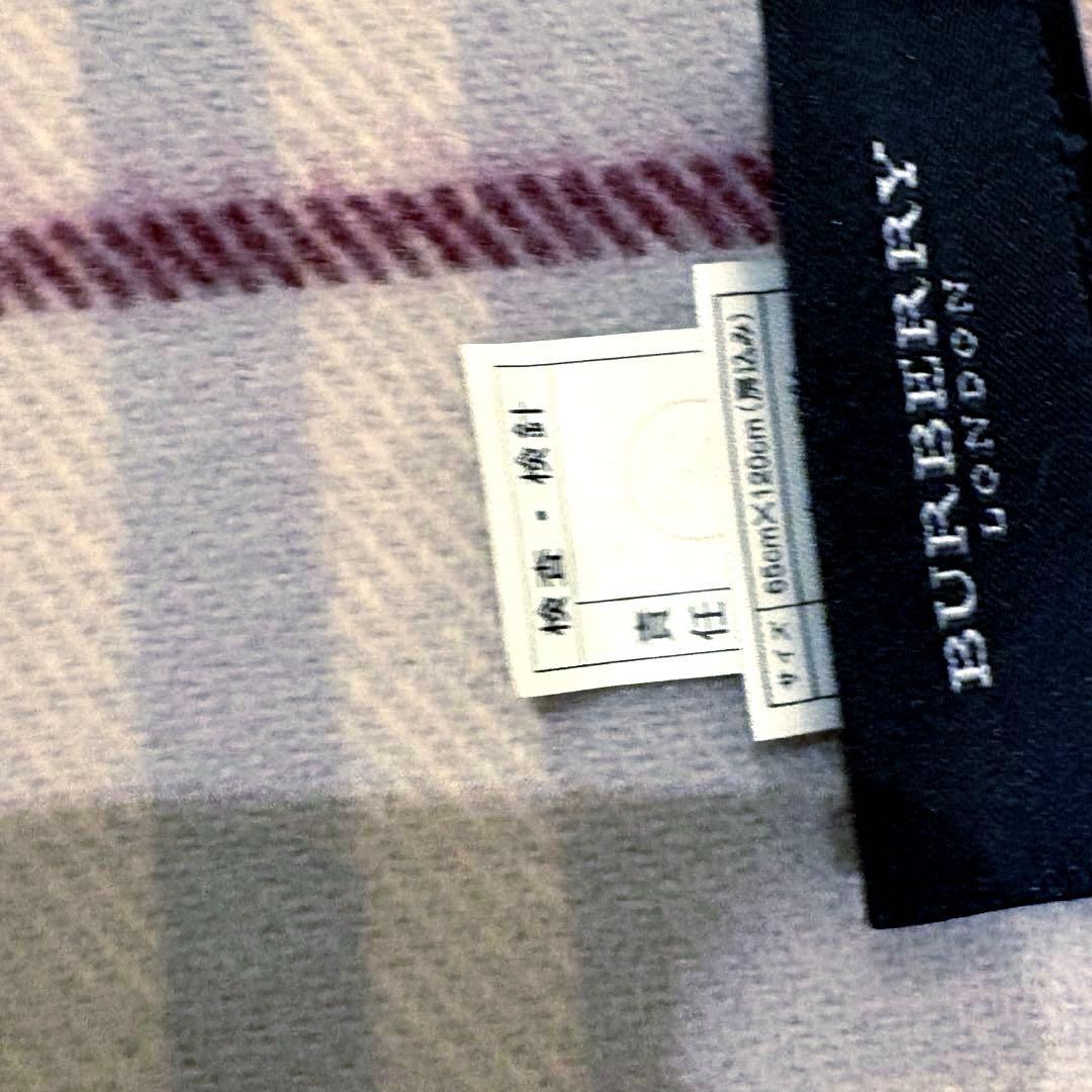 BURBERRY LONDON ストールマフラー膝掛け ノバチェック 希少カラー