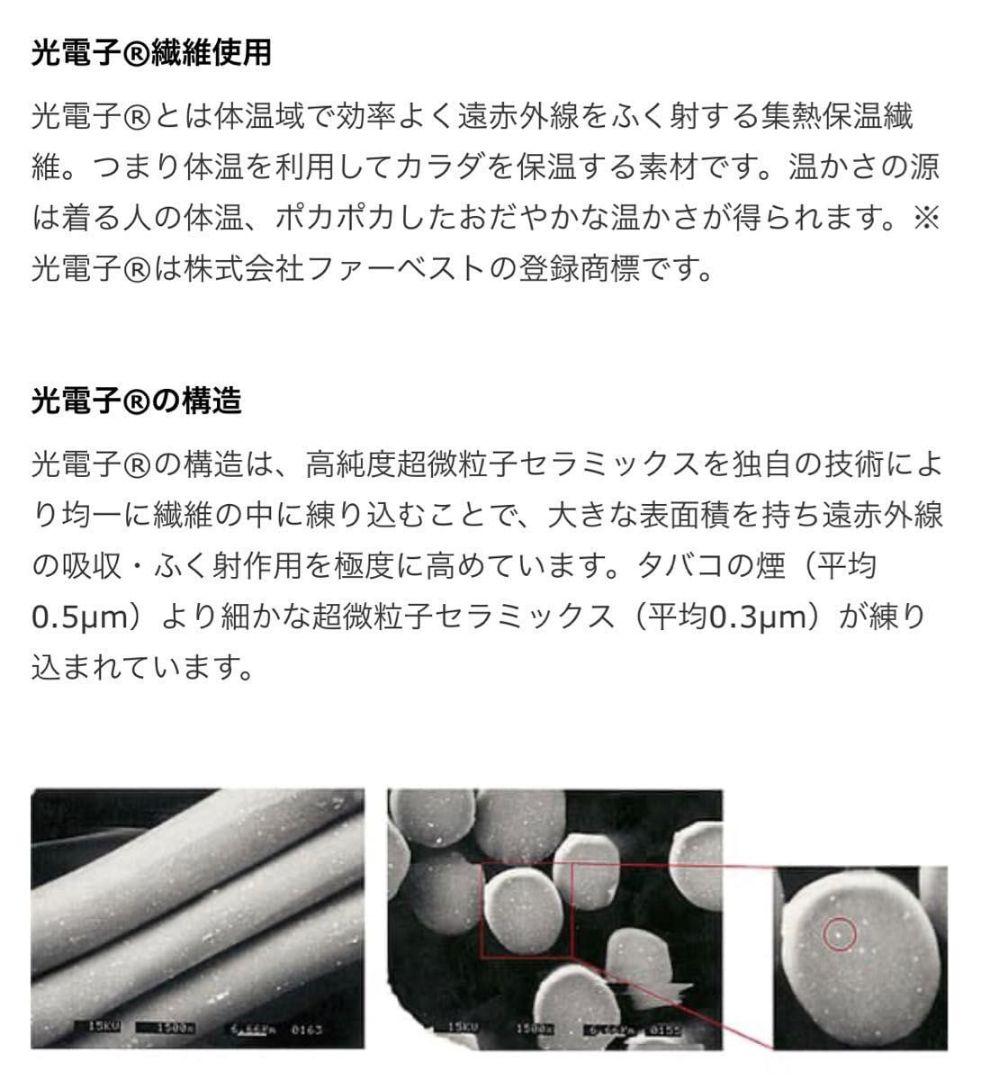 プウアボーテ リラックスウェア