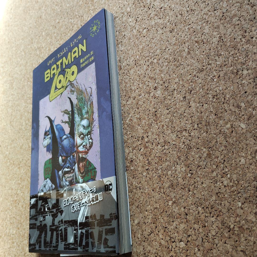 その他 BATMAN: LOBO