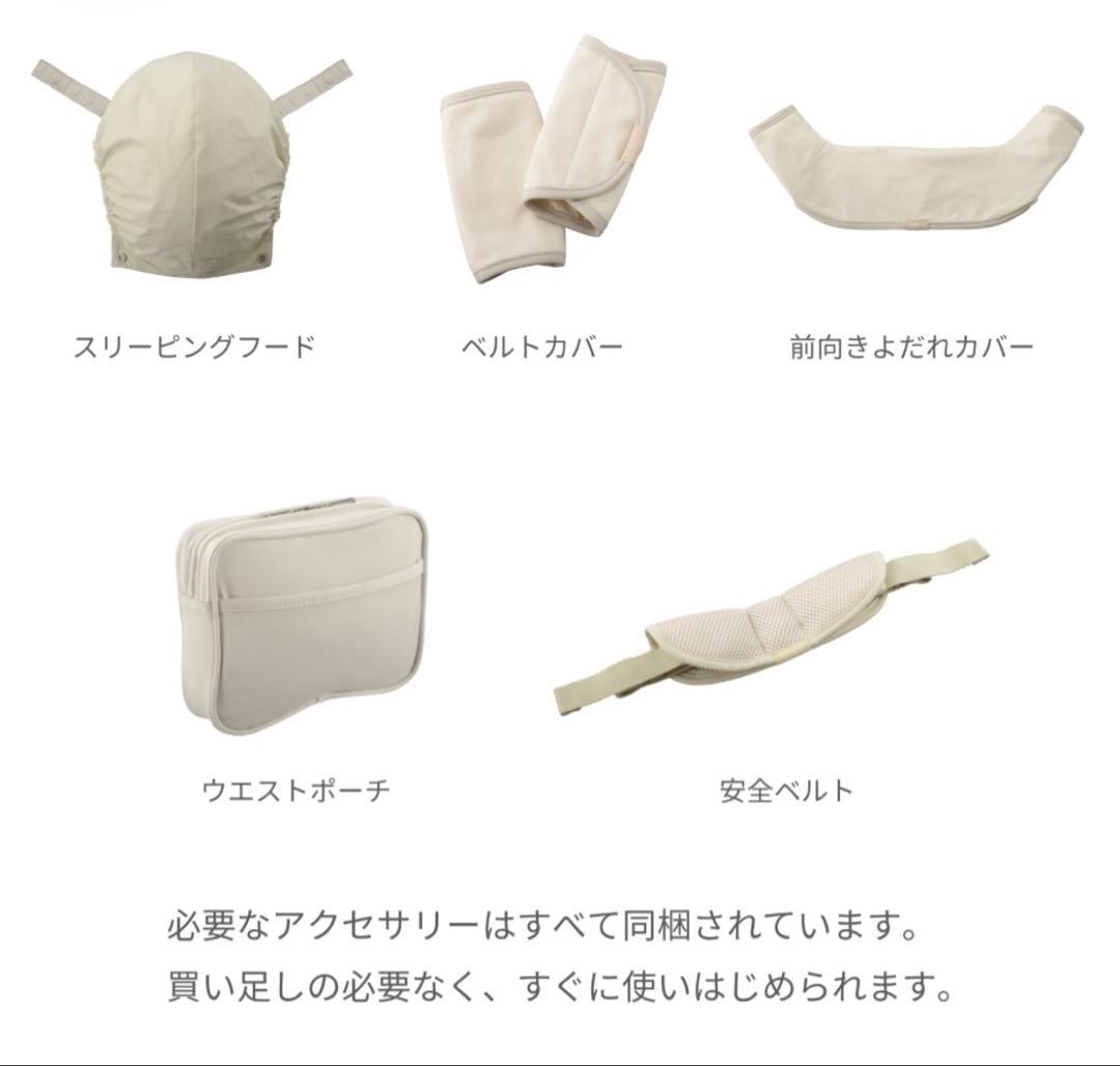 BABY&Me Beren (Global Edition)抱っこ紐ヒップシート