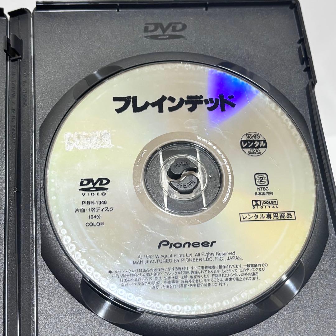 レンタル落ちDVD 映画ブレインデッド('92ニュージーランド)