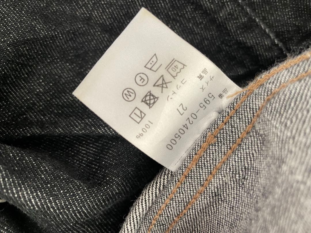 マーガレットハウエル　MHL. CANTON DENIM